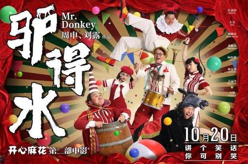 房产证加妻子名字税收